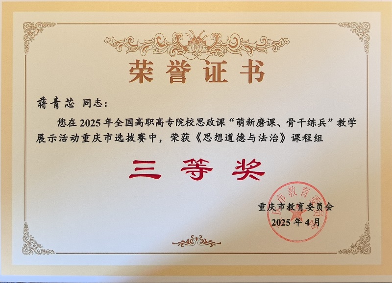 文档扫描_20250511140907881.jpg