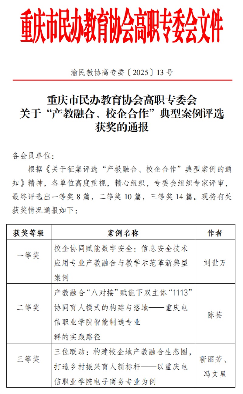 OToa_1762395216130031033.jpg 图片.jpg