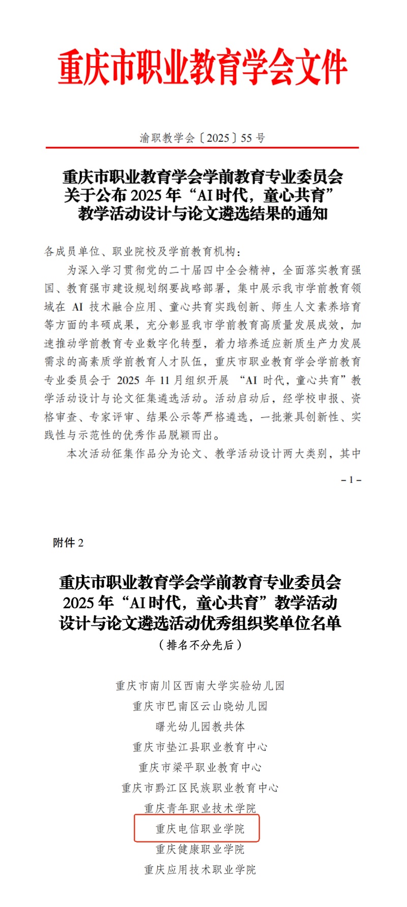 FnKx_1767493387018015910.jpg 01.jpg