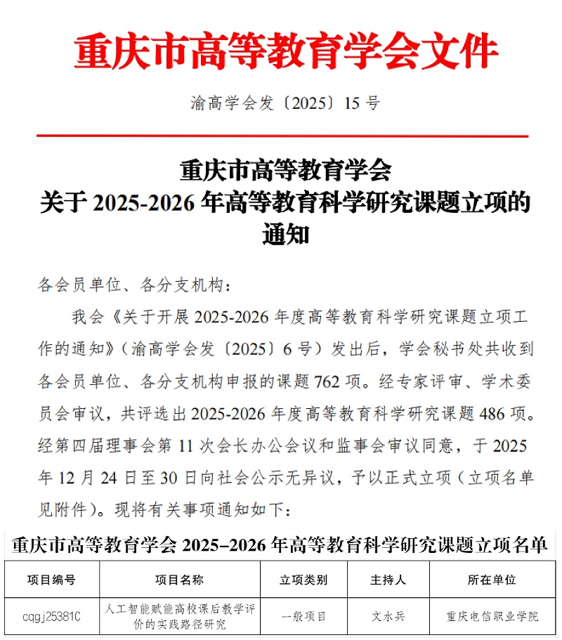 EFwh_1772093666214048130.jpg 图片.jpg