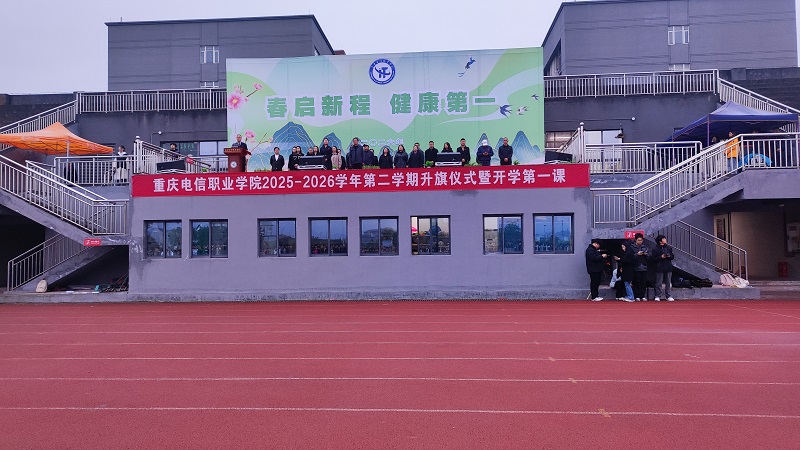 FsVZ_1772501875421041988.jpg 升旗01.jpg