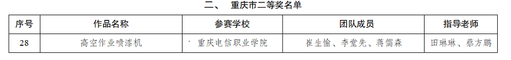 OMLy_1784104307454013320.png