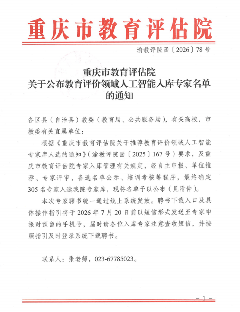 Azhv_1787731969448023865.png 1.png