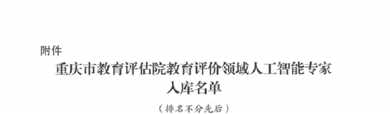 MQmc_1787732007715043729.png