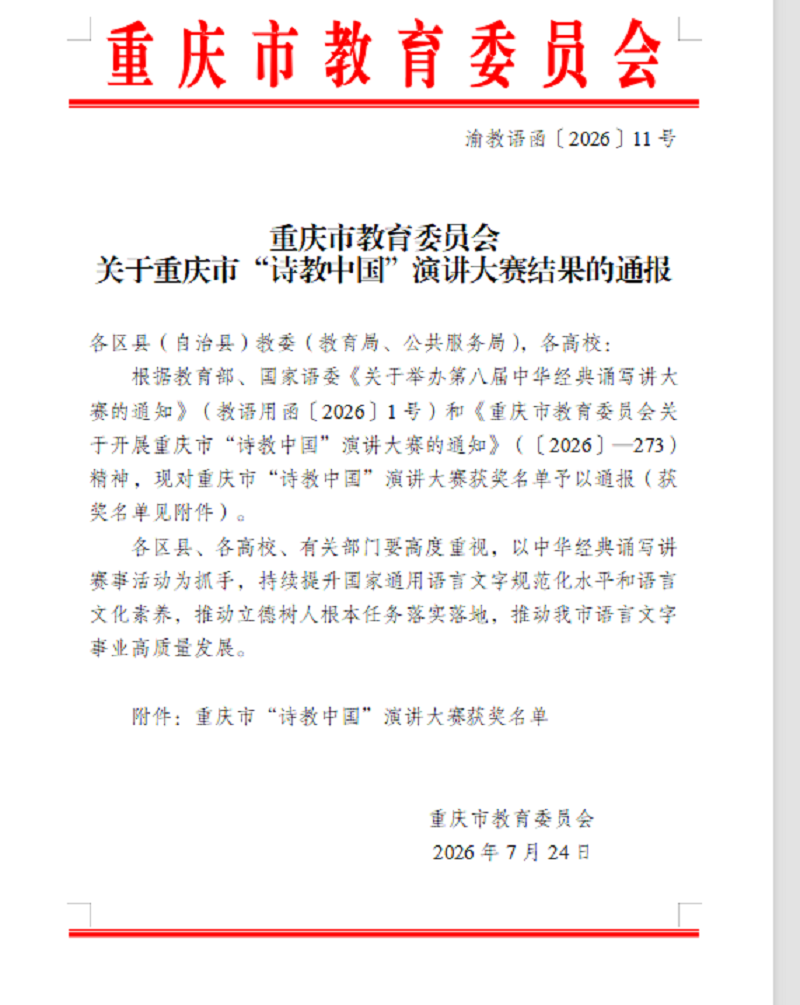 ZFPI_1787732533751060512.png