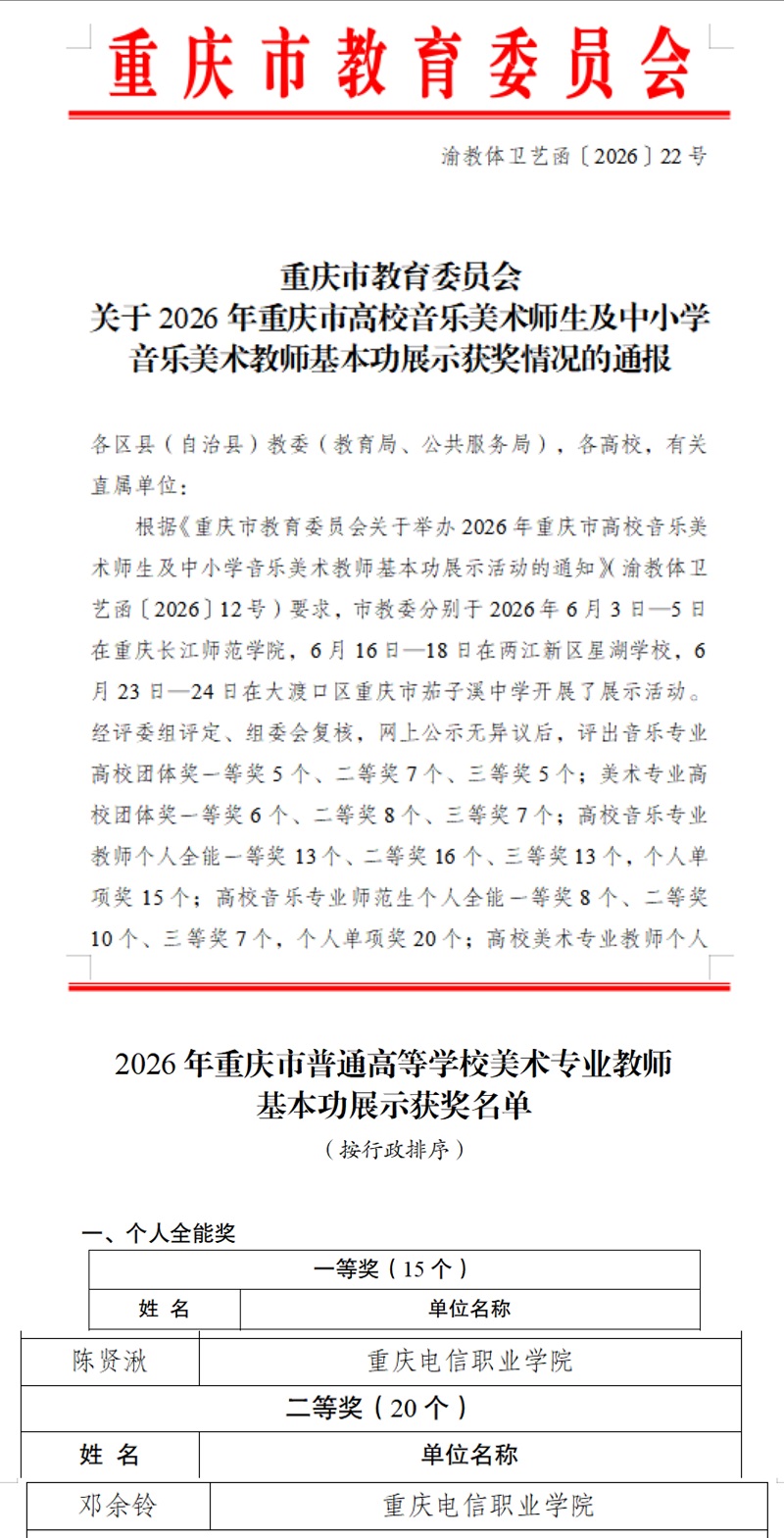 拼接图.jpg